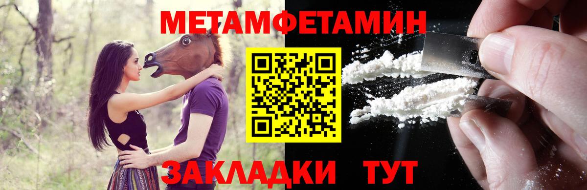 Amphetamine 97% Сертолово