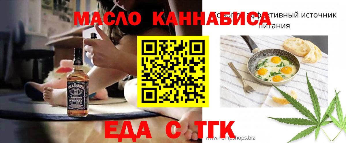 Canna-Cookies конопля  Вход с VPN  Сертолово 
