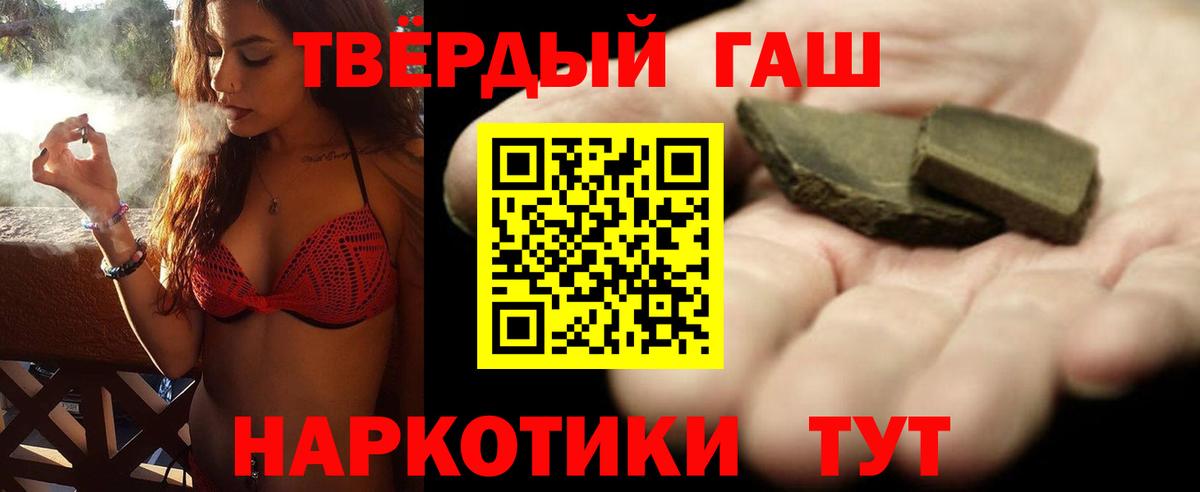 Гашиш Ice-O-Lator Сертолово