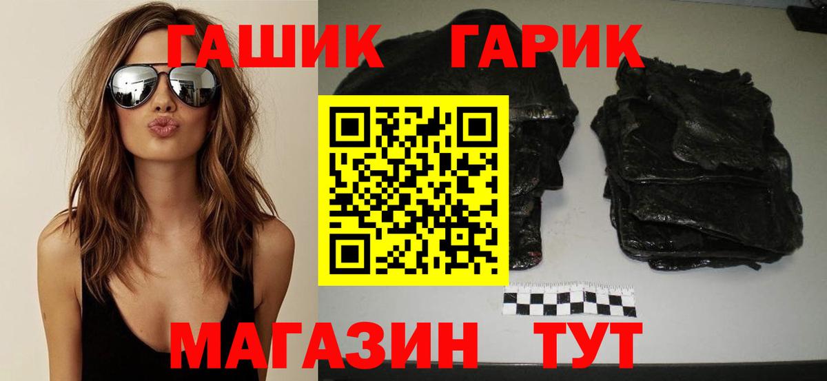 Гашиш хэш  ГАШИШ Premium  Сертолово  Вход с VPN 