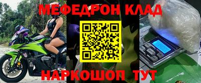 спайс Будённовск