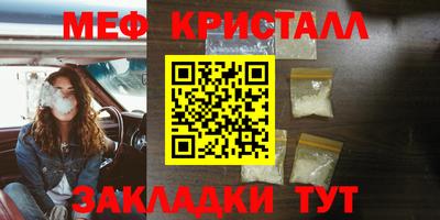 СК Сланцы