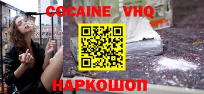 спайс Будённовск