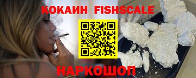 спайс Будённовск