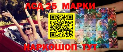 спайс Будённовск