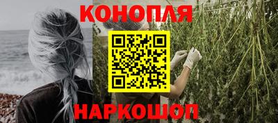 спайс Будённовск
