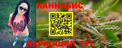спайс Будённовск