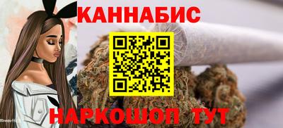 спайс Будённовск