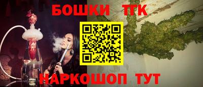 спайс Будённовск