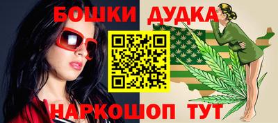 спайс Будённовск