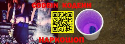 спайс Будённовск