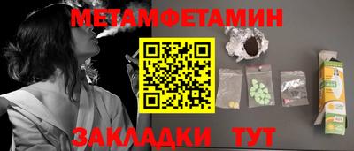 гидропоника Бугуруслан