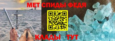 спайс Будённовск