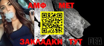 Альфа ПВП Бузулук