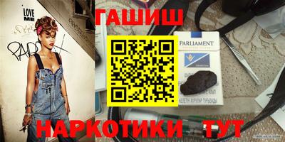 гидропоника Бугуруслан