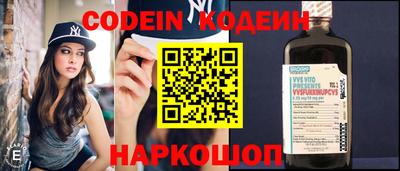 спайс Будённовск