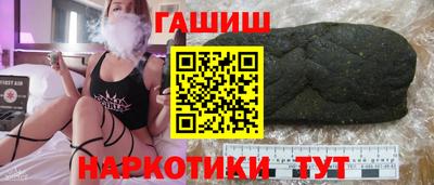 гидропоника Бугуруслан