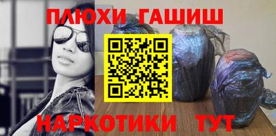 гидропоника Бугуруслан