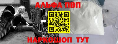 спайс Будённовск