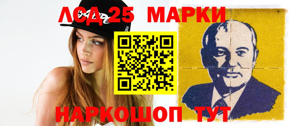 LSD-25 экстази  Вход с VPN  гидра вход  ЛСД экстази кислота  Сертолово 