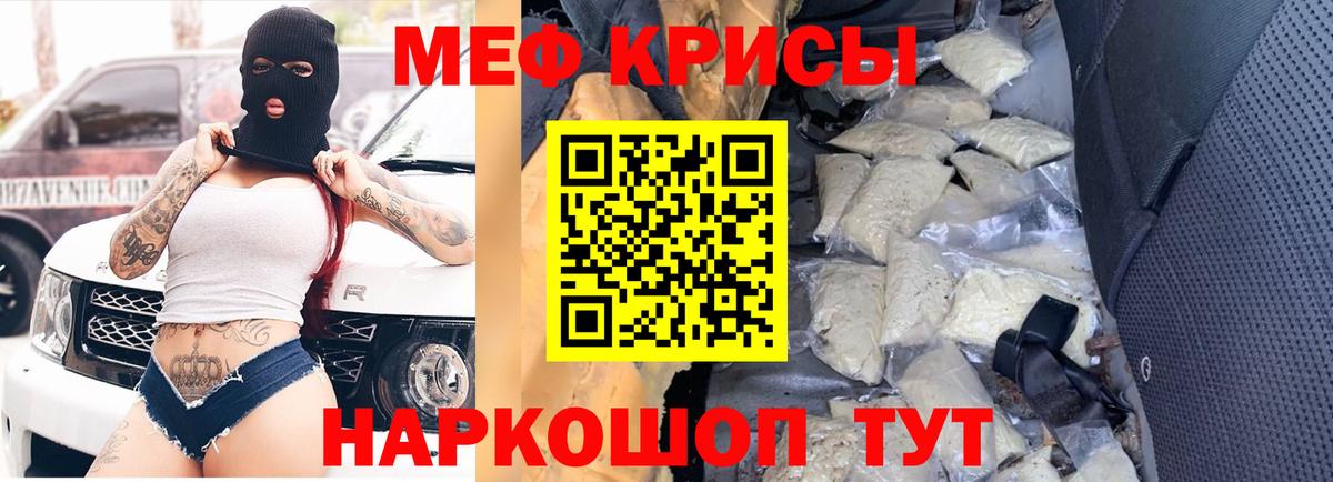 Сертолово  Меф  МЯУ-МЯУ  Вход с VPN  Меф мяу мяу  МЯУ-МЯУ мяу мяу 