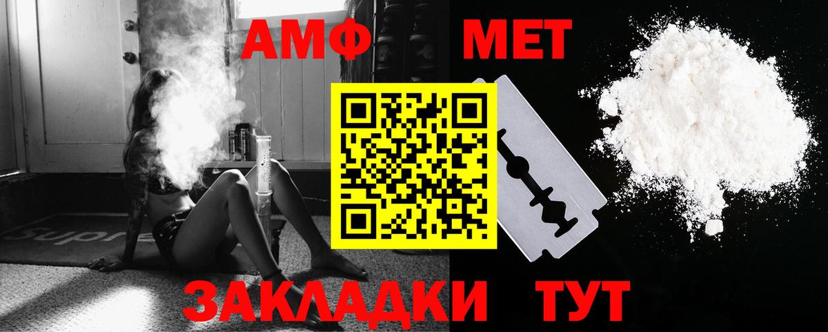Гашиш  Вход с VPN  Метамфетамин  Сертолово  МАРИХУАНА  Мефедрон кристаллы 