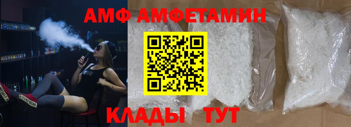 Метамфетамин  Вход с VPN  Первитин Декстрометамфетамин 99.9%  Сертолово  Первитин Декстрометамфетамин 99.9% 