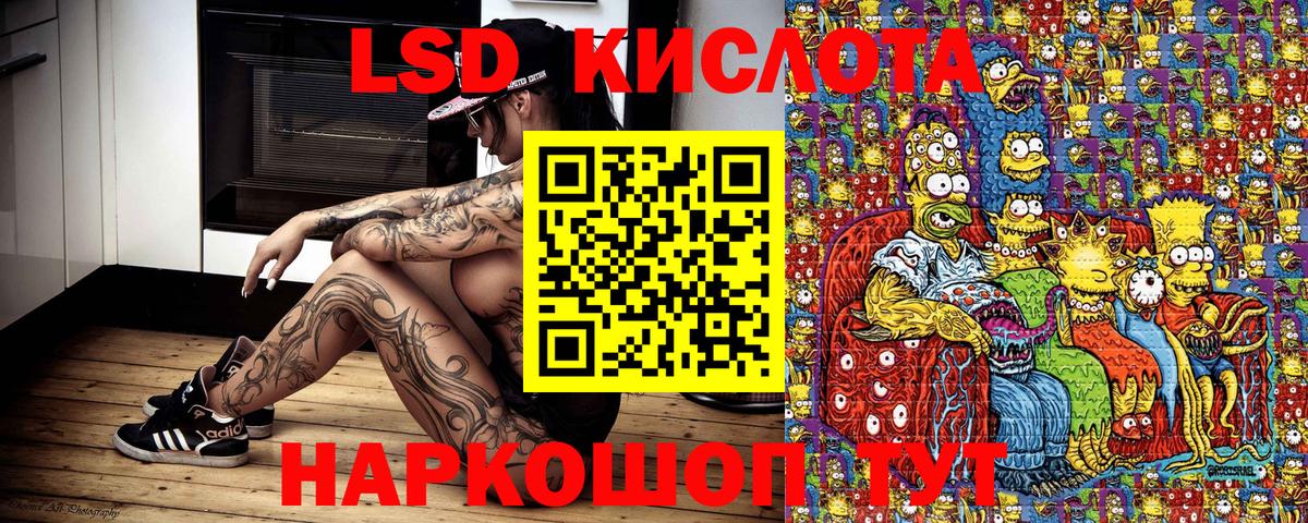 Марки 25I-NBOMe 1,5мг  Вход с VPN  Сертолово 