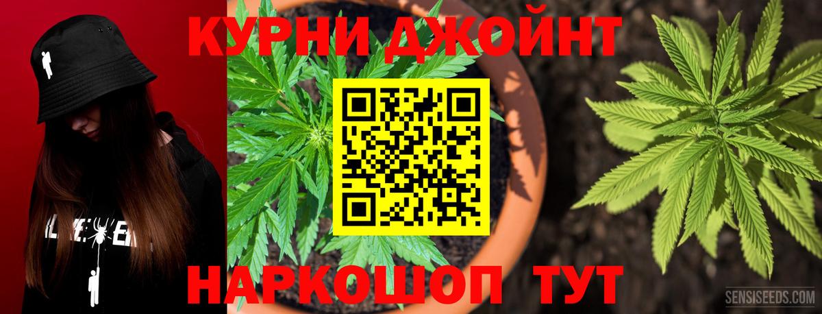 Каннабис Ganja  Бошки Шишки Bruce Banner  Канабис конопля  Вход с VPN  Сертолово 